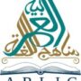 Arabic Lingual Center Logo